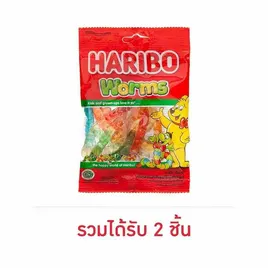 ฮาริโบ้ เยลลี่ตัวหนอนกลิ่นผลไม้