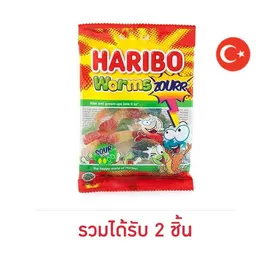 ฮาริโบ้ ซาวว์เยลลี่ตัวหนอน