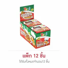 ยูปี้ กัมมี่มินิพิซซ่า