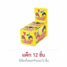 ยูปี้ กัมมี่ฟรุตคอกเทล