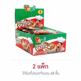 ยูปี้ กัมมี่มินิพิซซ่า