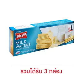 บิสชิน เวเฟอร์รสนม