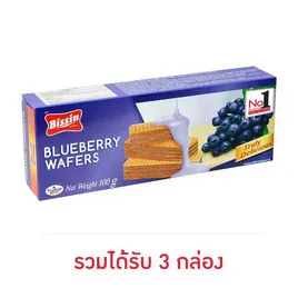 บิสชิน เวเฟอร์รสบลูเบอร์รี่