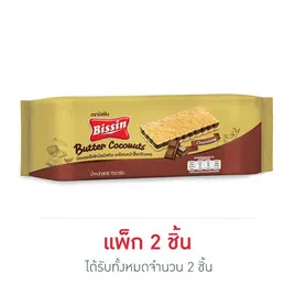 บิสชินบัตเตอร์โคโคนัต รสโกโก้