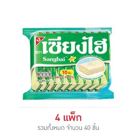 เซียงไฮ เวเฟอร์เคลือบครีมกลิ่นวานิลลา