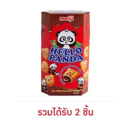 เฮลโลแพนด้า บิสกิตช็อกโกแลต
