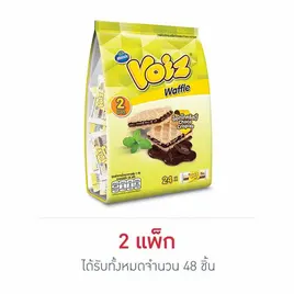 วอยซ์ วาฟเฟิลไส้ครีมรสช็อกโกแลตข้าวพอง