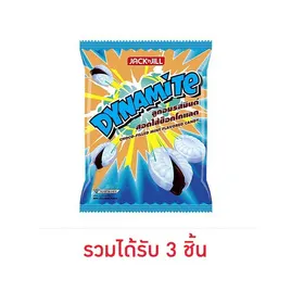 ไดนาไมท์ ลูกอมรสมินต์สอดไส้ช็อกโกแลต