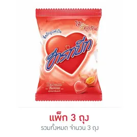 ฮาร์ทบีท ลูกอมกลิ่นระกำถุง