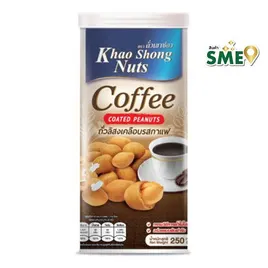 เขาช่อง ถั่วลิสงเคลือบรสกาแฟ