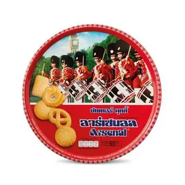 อาร์เซนอล คุกกี้บัตเตอร์