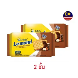 จูลี่ส์ เลมอนด์พัฟแซนวิชช็อกโกแลตเฮเซลนัทครีม