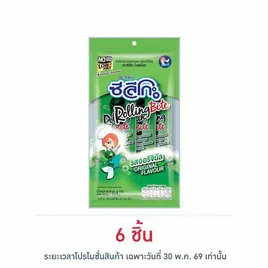 ซีลีโกะ โรลลิ่งไบท์รสออริจินัล 8.