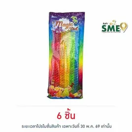 ยูนิคอร์น เยลลี่เมจิกสติ๊กกลิ่นผลไม้ต่างๆ
