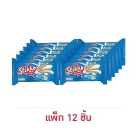 อาร์นอตส์ สติ๊กโก้ฟิงเกอร์ เวเฟอร์มิลค์วานิลลา