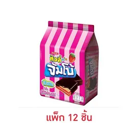 ทิวลี่ทวินจัมโบ้ เวเฟอร์สอดไส้แยมกลิ่นสตรอเบอร์รี่