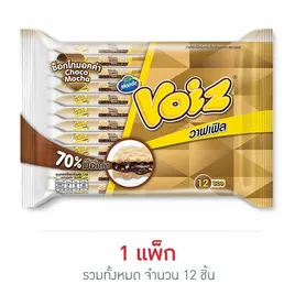 วอยซ์ วาฟเฟิลไส้ครีมช็อกโกแลตกลิ่นมอคค่า