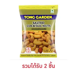 ทองการ์เด้น ถั่วคอกเทลนัต