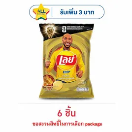 เลย์ร็อค รสหมึกย่างฮอตชิลลี่
