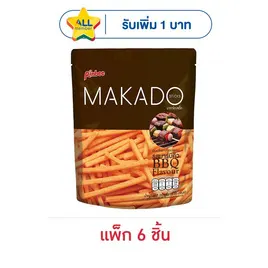 มากาโดะสติ๊ก มันฝรั่งแท่งรสบาร์บีคิว
