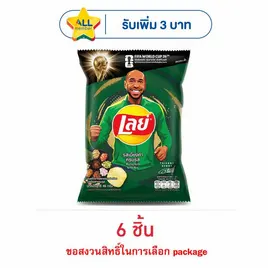 เลย์คลาสสิค รสเมี่ยงคำครบรส
