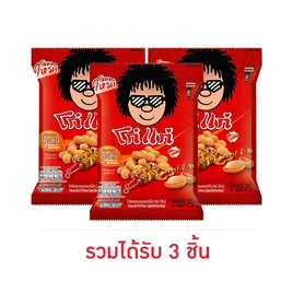โก๋แก่ ถั่วลิสงกรอบ รสบาร์บีคิว