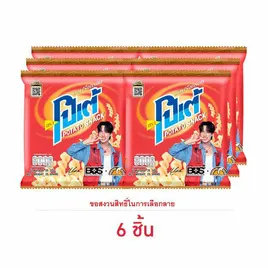 โปเต้ มันฝรั่งกรอบ รสดั้งเดิม
