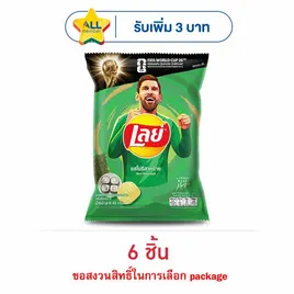 เลย์คลาสสิค รสโนริสาหร่าย