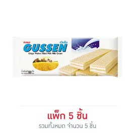 กัสเซ็น เวเฟอร์สอดไส้ครีม รสนม