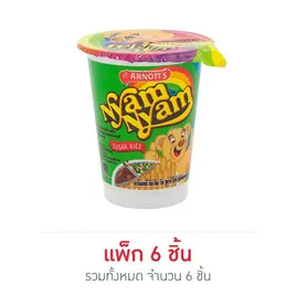 ยัมยัม ช็อกโกแลตและเกล็ดน้ำตาล 22.