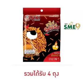 มูซ่า ขนมปังกรอบขาไก่ รสแซ่บ