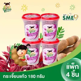 จี๊ดจ๊าด กระเจี๊ยบแก้ว