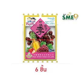 ฟูจิพลัม บ๊วยสดแช่อิ่ม