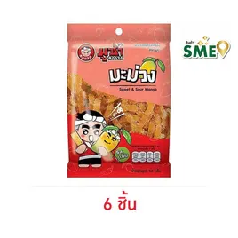 มูซ่า มะม่วงหยีทรงเครื่อง