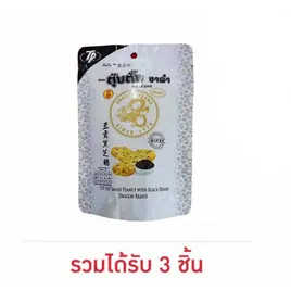 ตรามังกร ขนมตุ๊บตั๊บงาดำ