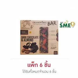 กราโนไวบ์ส บาร์ ข้าวโอ๊ตดาร์คช็อคและอัลมอนด์
