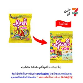 ฟรุตตี้ทวิส กัมมี่กลิ่นทุตตี้ฟรุตตี้
