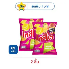 เทสโตแผ่นเรียบ รสซอลธ์แอนด์ซาวร์