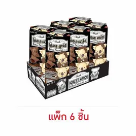 โคอะลามาร์ช แบล็ค บิสกิตสอดไส้ช็อกโกแลต