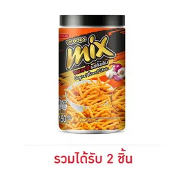 มิกซ์ ขนมขาไก่รสดั้งเดิม