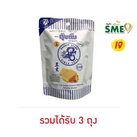 ตรามังกร ขนมตุ๊บตั๊บออริจินัล