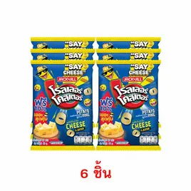 โรลเลอร์โคสเตอร์ มันฝรั่งรูปวงรสชีสต้นตำรับ