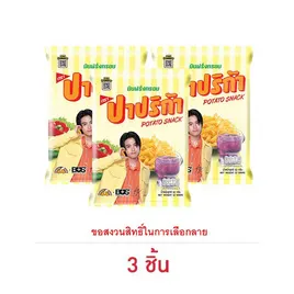 ปาปริก้า มันฝรั่งกรอบ