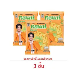คอนเน่ ข้าวโพดกรอบรสชีส