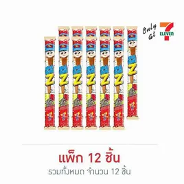 กัมมี่ดราก้อนกลิ่นโคล่าเลมอน