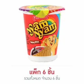 ยัมยัม บิสกิตแท่งช็อกโกเบอร์รี่