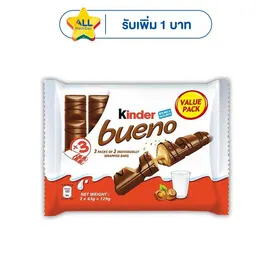 คินเดอร์ บูเอโน ช็อกโกแลต