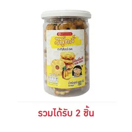 วีฟู้ดส์ ขนมปังกรอบกะทิไส้สับปะรด
