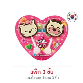 ไฮไทแองเจิ้ลคิวตี้ ช็อกโกแลต