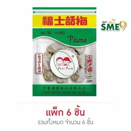 ฟูจิพลัม บ๊วยเค็ม